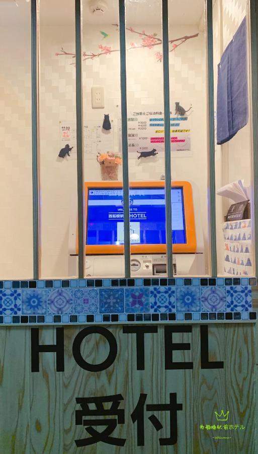 Nishifunabashi Ekimae Hotel Εξωτερικό φωτογραφία