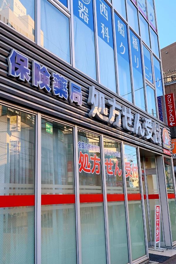 Nishifunabashi Ekimae Hotel Εξωτερικό φωτογραφία
